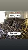 روتختی طرح پلنگی