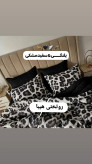 روتختی طرح پلنگی