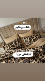 روتختی طرح پلنگی