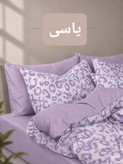 روتختی پلنگی لاکچری