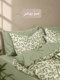 روتختی پلنگی لاکچری