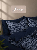 روتختی پلنگی لاکچری