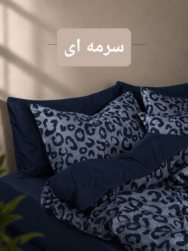 روتختی پلنگی لاکچری