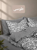 روتختی پلنگی لاکچری