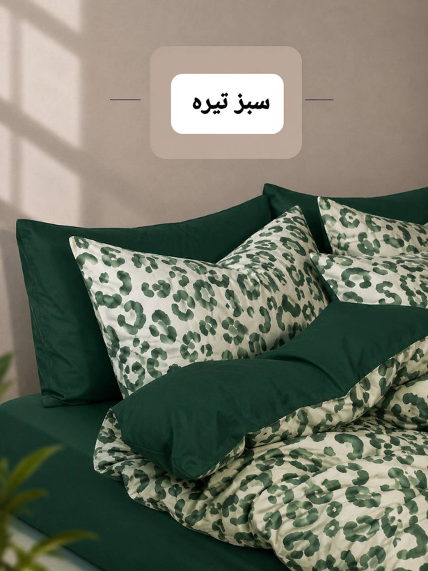 روتختی پلنگی لاکچری