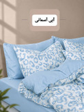 روتختی پلنگی لاکچری
