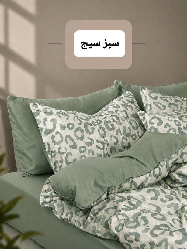 روتختی پلنگی لاکچری